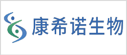 康希诺